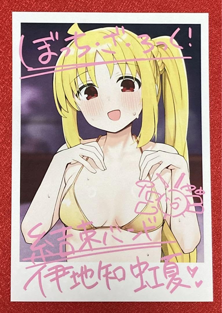 Amazon.co.jp: C104購入特典 ぼざろ ビキニ虹夏 チェキ風イラスト